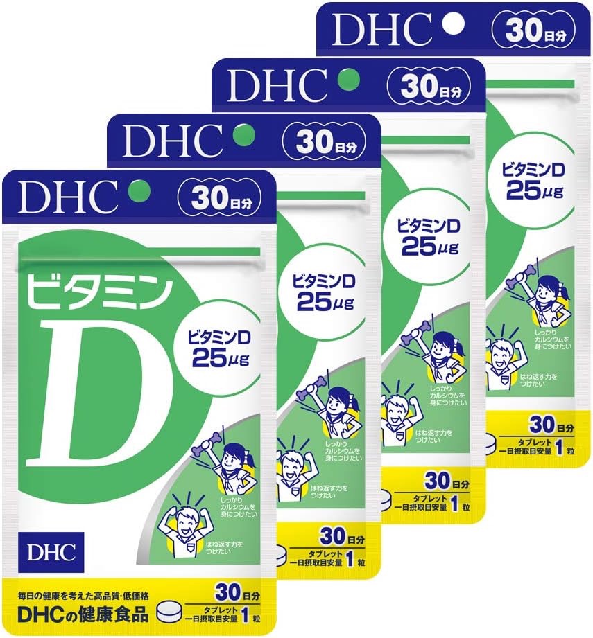 DHC 【120日分セット】ビタミンD 30日分 (30粒)×4個セット
