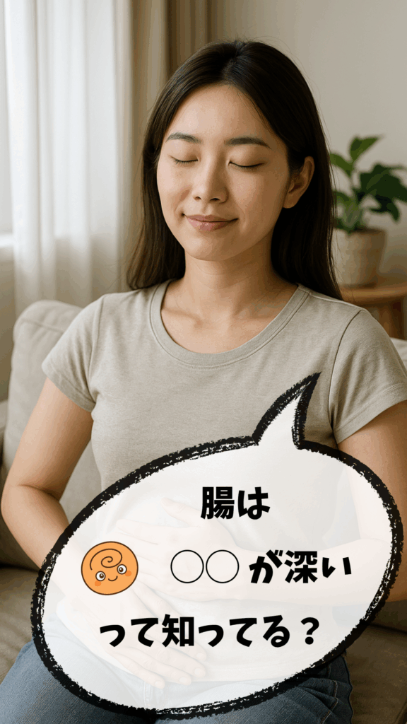 お腹を抑えて安心している20代女性。