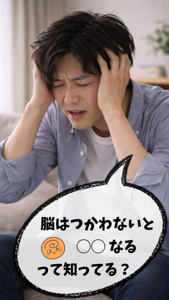 ミスをして頭を抱えている仕事中の男性