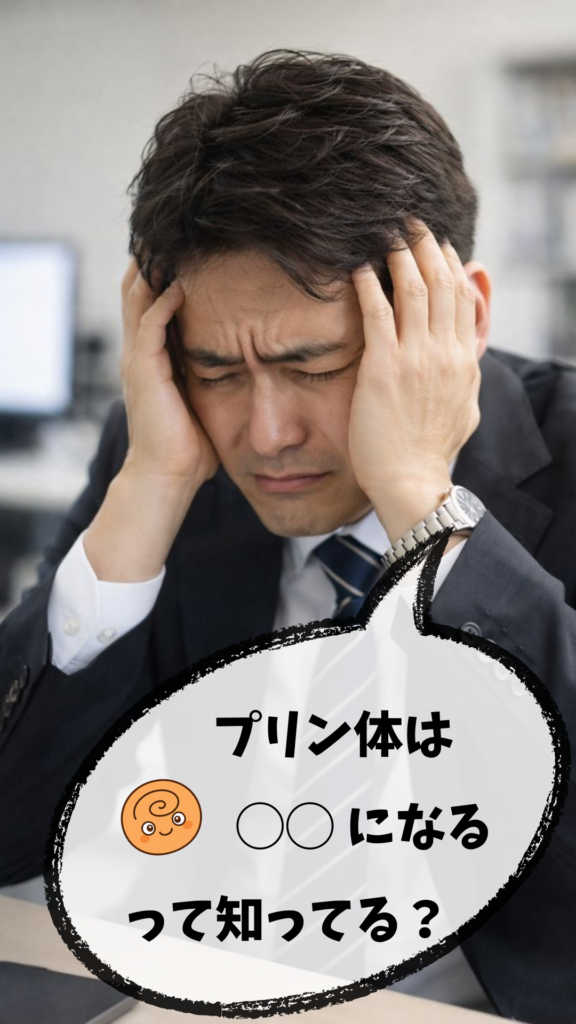 具合が悪く頭を抱えているサラリーマン男性